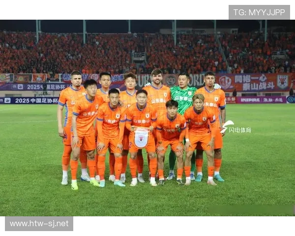 山东泰山从传统强队到阶段起伏,当前表现对争冠形势产生影响 山东泰山从传统强队到阶段起伏,当前表现对争冠形势产生影响