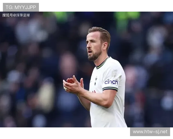 哈里·凯恩热刺时期无冠原因：个人表现与团队成绩落差分析